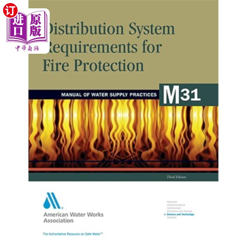 海外直订M31 Distribution System Requirements for Fire Protection M31消防配电系统要求