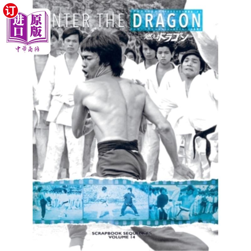 海外直订Bruce Lee: Enter the Dragon Scrapbook Sequences Vol 14 Special Edition Hardback 李小龙:进入龙剪贴簿序列卷