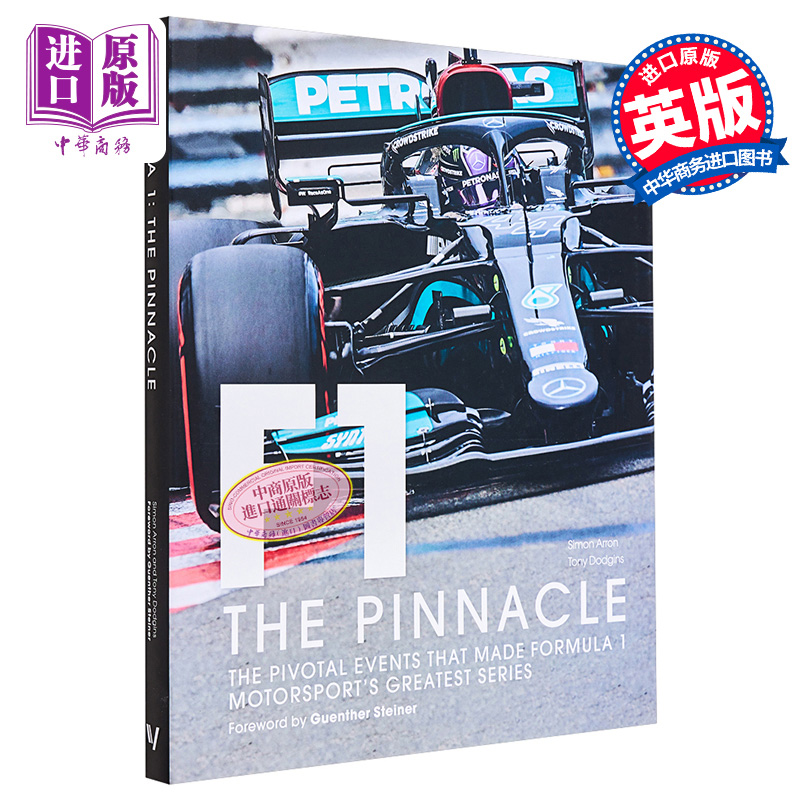 现货一级方程式使 F1成为伟大赛车系列的关键事件 Formula One The Pinnacle英文原版【中商原版】-封面