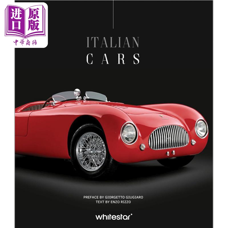 意大利汽车EnzoRizzo