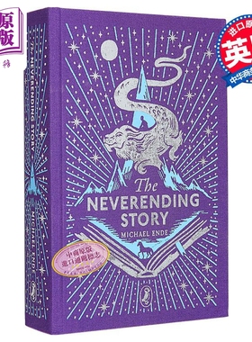 海雀布纹经典 永不结束的故事 The Neverending Story 英文原版 Michael Ende 经典名著 文学【中商原版】