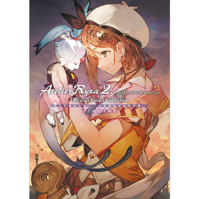 漫画 莱莎的鍊金工房 2 失落傳說與秘密妖精 官方视觉美术集 ASCII 台版漫画书 青文出版【中商原版】