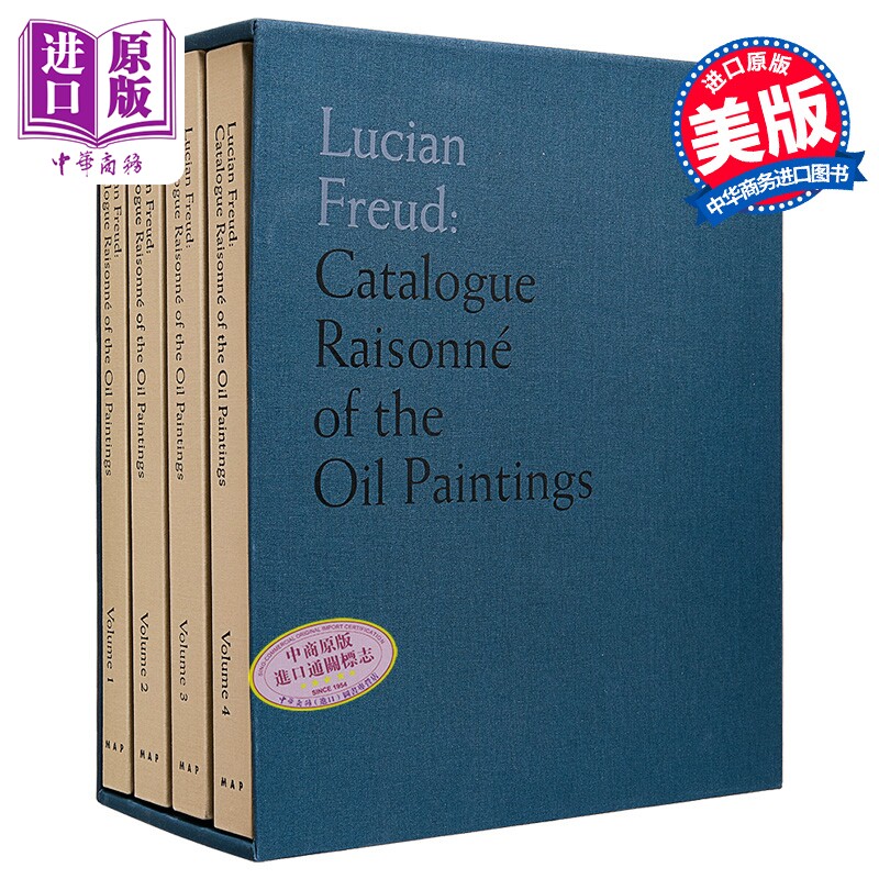 卢西安弗洛伊德LucianFreud