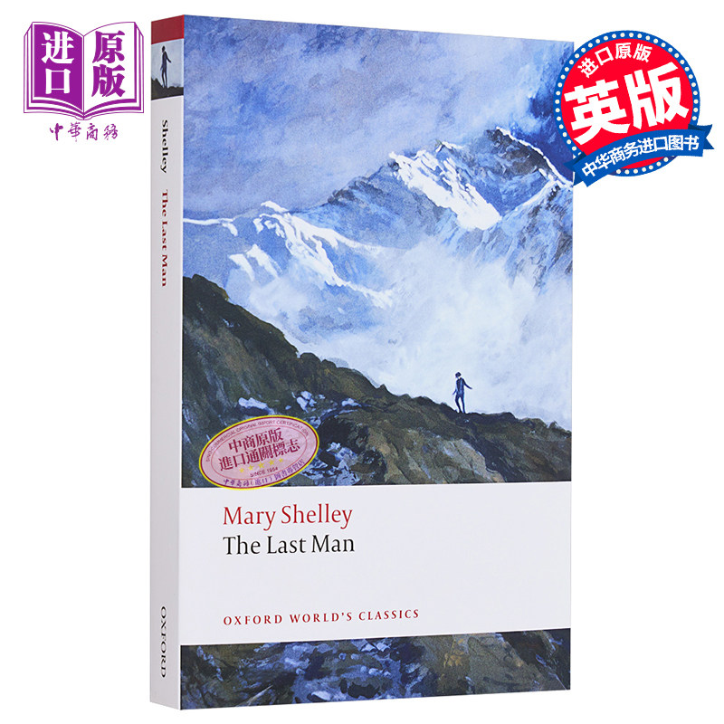 预售 The Last Man (Oxford World's Classics) 英文原版 牛津世界经典系列：后一个男人 Mary Wollstonecraft Shelley【中商原版?
