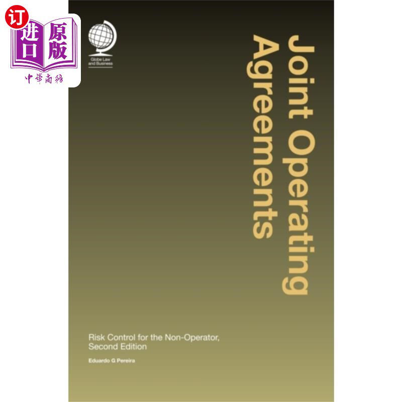 海外直订Joint Operating Agreements 联合经营协议