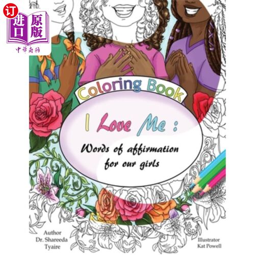 海外直订I Love Me Coloring Book: Words of Affirmation for our Girls 我爱我填色书：给我们女孩的肯定之词