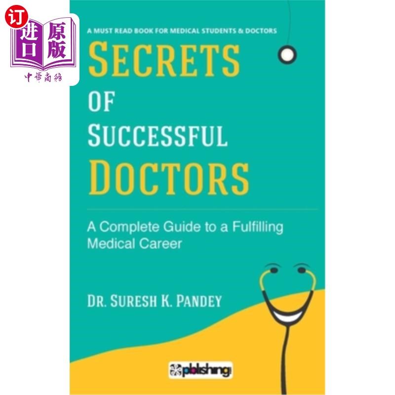 海外直订Secrets of Successful Doctors: A Complete Guide to a Fulfilling Medical Career 成功医生的秘密:一个完整的指
