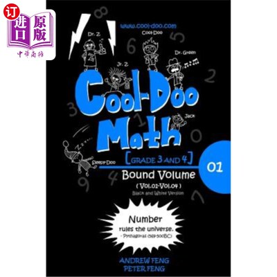 海外直订Cool-Doo Math: (Grade 3 & Grade 4) - Bound Volume 01 (Vol.01-Vol.04) 酷斗数学:(三、四年级)-合订本01卷(01- 0