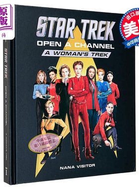 星际迷航 开启一个航道 女性的迷航 Star Trek Open a Channel A Womans Trek 英文原版 Nana Visitor【中商原版】