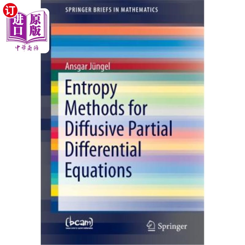 海外直订Entropy Methods for Diffusive Partial Differential Equations 扩散偏微分方程的熵方法