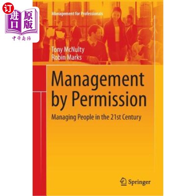 海外直订Management by Permission: Managing People in the 21st Century 许可管理：21世纪的人事管理