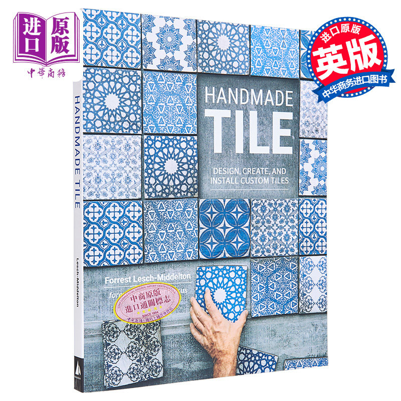 Handmade Tile 进口艺术 手工瓷砖【中商原版】