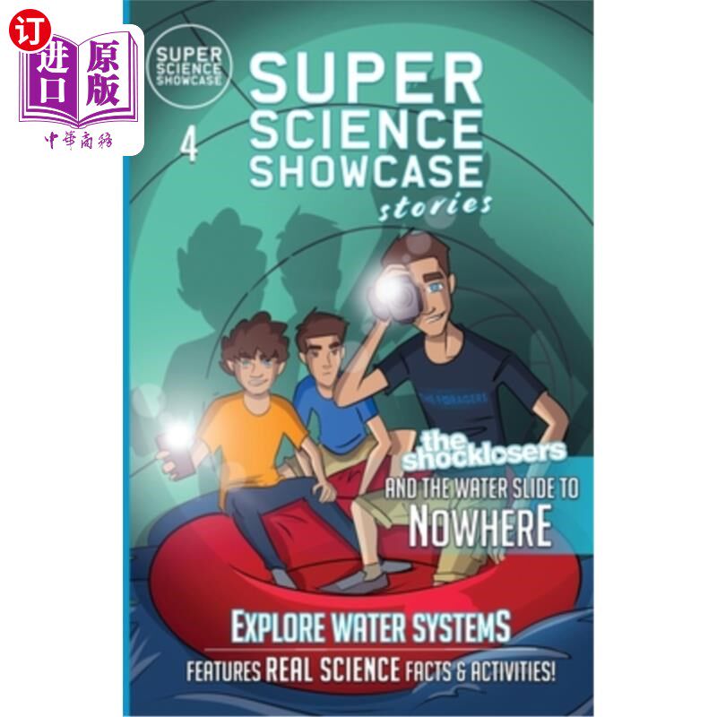 海外直订The Shocklosers and the Water Slide to Nowhere: The Shocklosers (Super Science S 失败者和水滑向无处可去：失