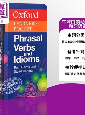 预售 Oxford Learners Pocket Phrasal Verbs and Idioms 牛津袖珍英语动词短语 英文原版进口图书 英语学习工具书【中商原版】