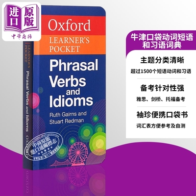 预售 Oxford Learners Pocket Phrasal Verbs and Idioms 牛津袖珍英语动词短语 英文原版进口图书 英语学习工具书【中商原版】