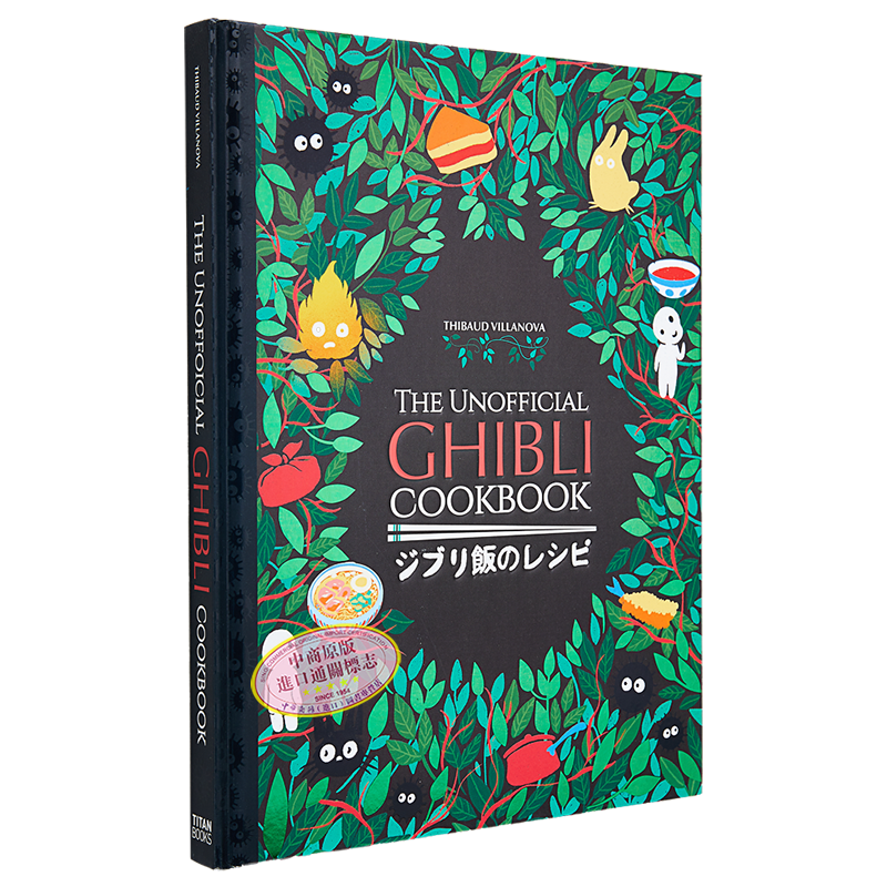 预售 吉卜力食谱书 Ghibli Recipe Book 英文原版 Thibaud Villanova 龙猫 千与千寻菜谱【中商原版】