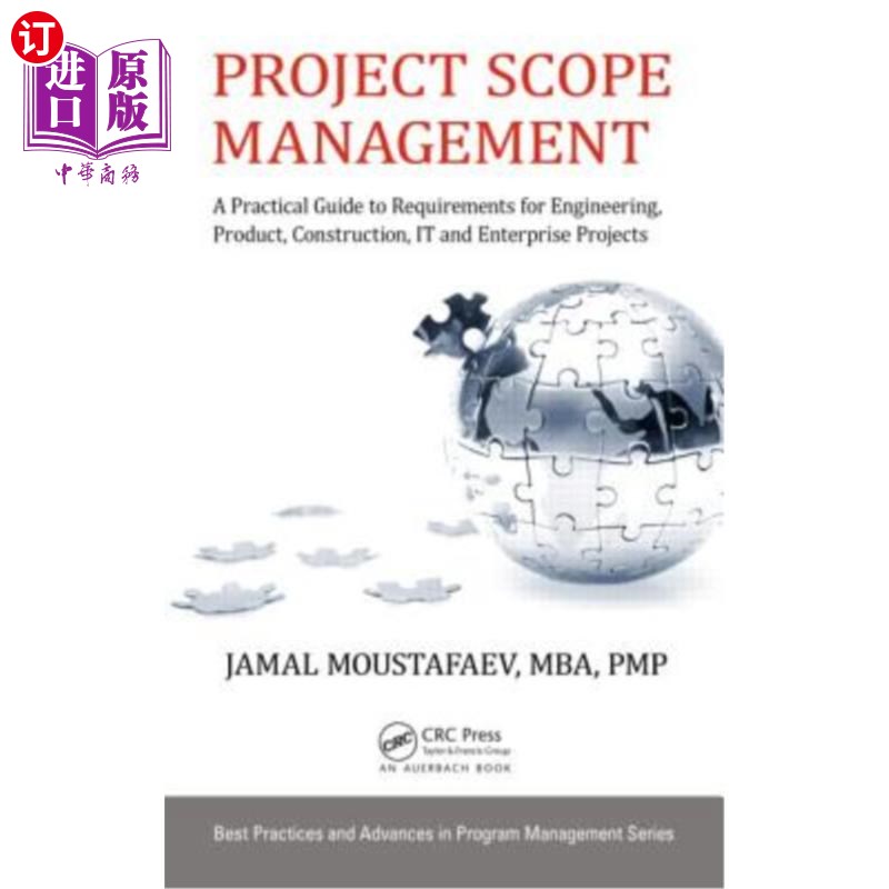 海外直订Project Scope Management: A Practical Guide to Requirements for Engineering, Pro 项目范围管理:工程、产品、