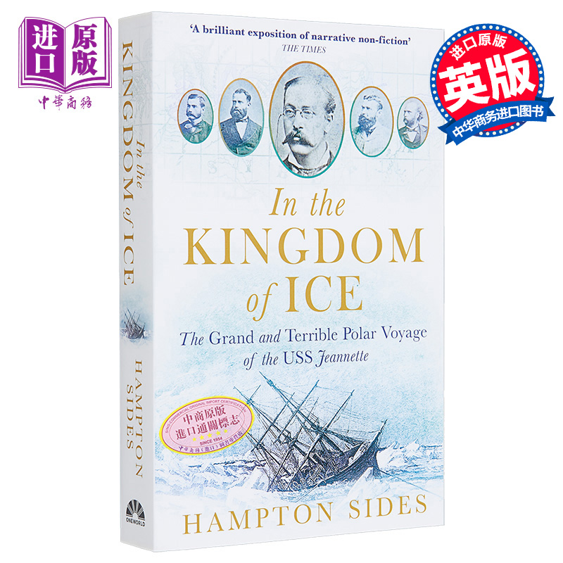 现货 汉普顿 塞兹 冰雪王国 美国军舰珍妮特号的极地远征 In the Kingdom of Ice 英文原版 Hampton Sides【中商原版】