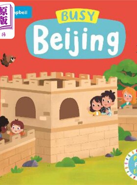 现货 Busy Books Busy Beijing With QR code 繁忙北京 英文原版平装儿童读物【中商原版】
