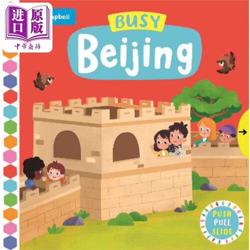 现货 Busy Books Busy Beijing With QR code 繁忙北京 英文原版平装儿童读物【中商原版】