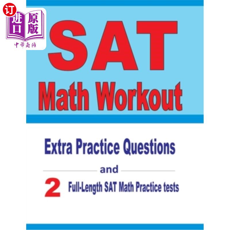 海外直订SAT Math Workout: Extra Practice Questions and Two Full-Length Practice SAT Math SAT数学训练：额外的练习题