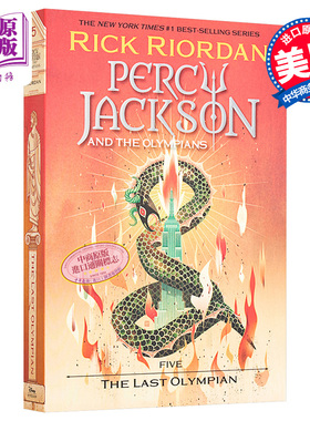 波西杰克逊与奥林匹斯英雄 第5部 英文原版 Percy Jackson and the Olympians Book5 The Last Olympian Rick Riordan【中商?