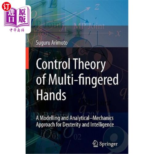 海外直订Control Theory of Multi-Fingered Hands: A Modelling and Analytical-Mechanics App 多指手的控制理论:灵巧和智
