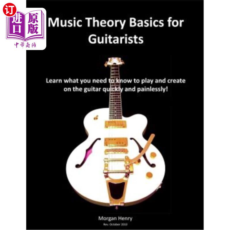 海外直订Music Theory Basics for Guitarists: Learn What You Need to Know to Create on the 吉他手的音乐理论基础：学习