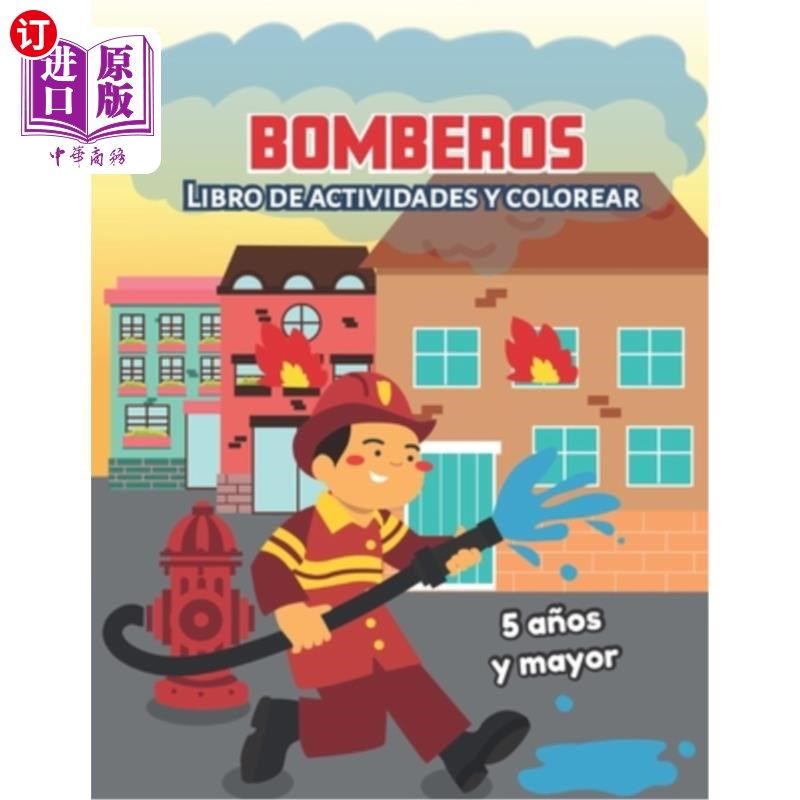 海外直订Bomberos: Libro de actividades y colorear 5 a?os y mayor: Firefighters en Espa?o 消防员:活动书和涂色