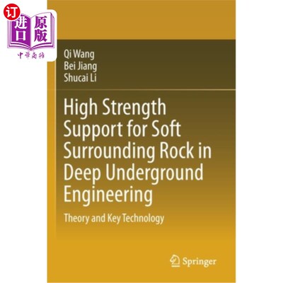 海外直订High Strength Support for Soft Surrounding Rock in Deep Underground Engineering: 深部地下工程软围岩高强度支