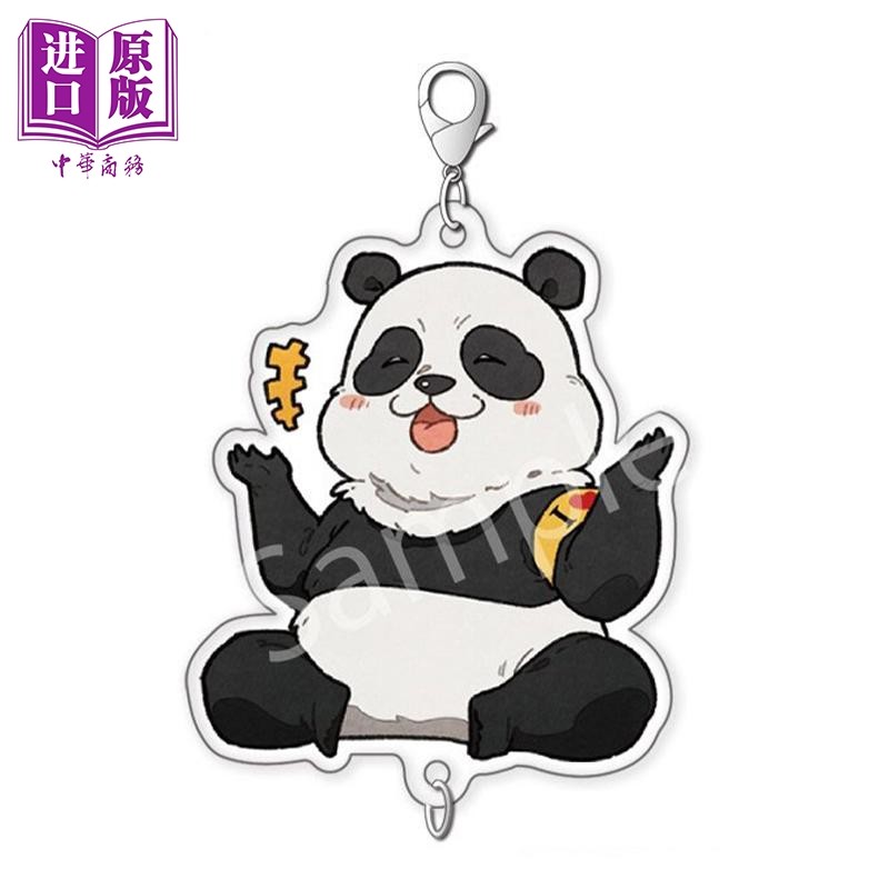 现货 塑料挂饰 咒术回战 挂件 panda 熊猫 放学款 日版原版动漫周边