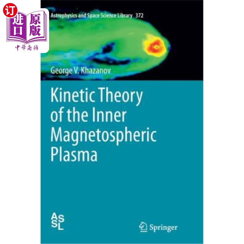 海外直订Kinetic Theory of the Inner Magnetospheric Plasma 内磁层等离子体动力学理论