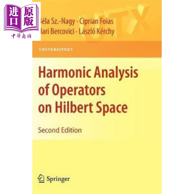 希尔伯特空间算子的调和分析 第2版 Harmonic Analysis of Operators on Hilbert Space Béla Sz Nagy 英文原版Universitext
