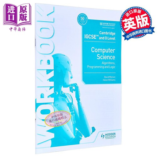 剑桥计算机科学算法、编程逻辑