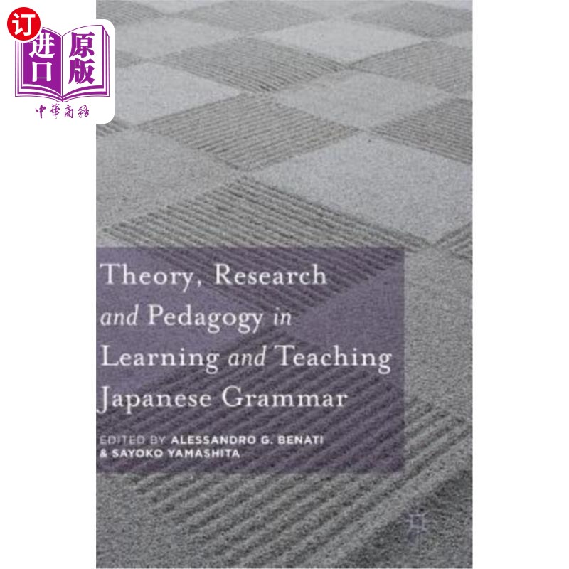海外直订Theory, Research and Pedagogy in Learning and Teaching Japanese Grammar 日语语法学习与教学中的理论、研究与