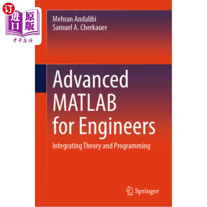 海外直订Advanced MATLAB for Engineers: Integrating Theory and Programming 高级MATLAB工程师:集成理论和编程