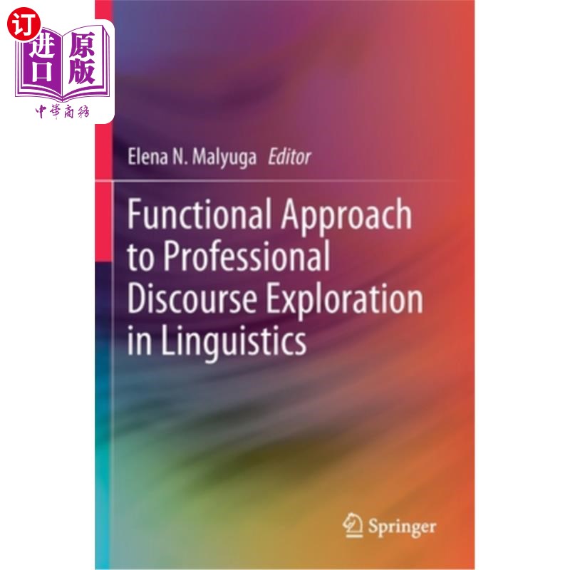 海外直订Functional Approach to Professional Discourse Exploration in Linguistics 语言学专业语篇探索的功能方法