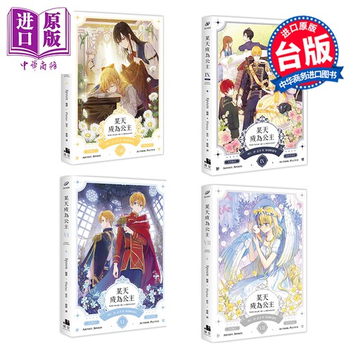 3月中旬到货