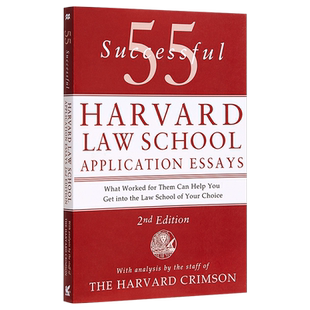【中商原版】55篇哈佛法学院申请论文（第2版） 英文原版 55 Successful Harvard Law School Application Essays （2nd Edit