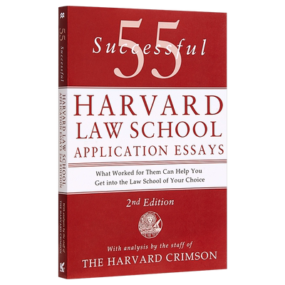 法学研究、法律实践与案例