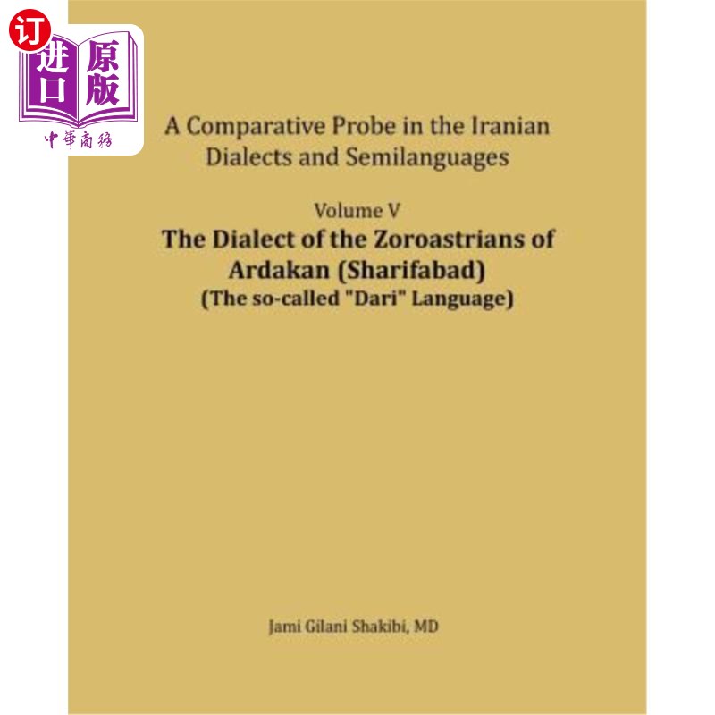 海外直订The Dialect of the Zoroastrians of Ardakan (Sharifabad): A Comparative Probe in  阿尔达干（Shari