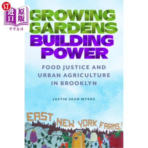 海外直订Growing Gardens, Building Power: Food Justice and Urban Agriculture in Brooklyn 生长花园，建设权力:布鲁克林