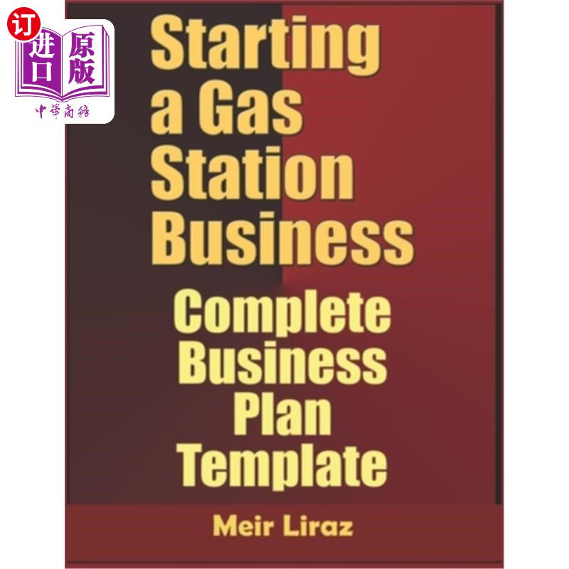 海外直订Starting A Gas Station Business: Complete Business Plan Template 开始加油站业务：完整的商业计划模板