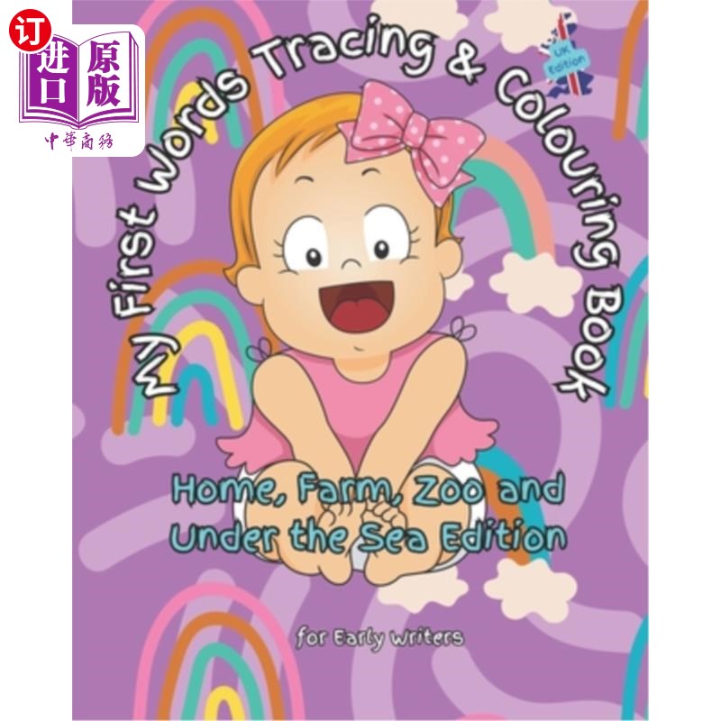 海外直订My First Words Tracing and Coloring Book: Home, Farm, Zoo and Underwater Creatur 我的第一个单词描画和着色书图片