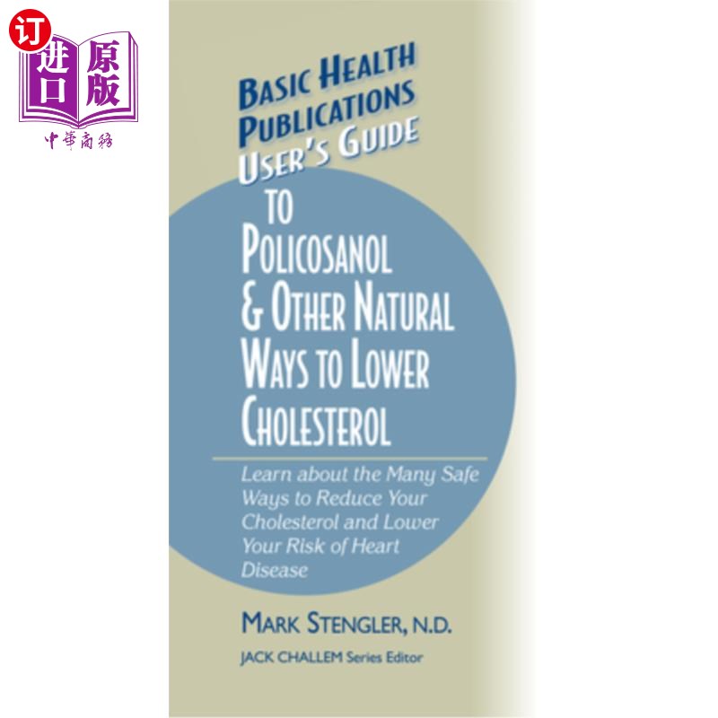 海外直订医药图书User's Guide to Policosanol & Other Natural Ways to Lower Cholesterol: Learn abo 胆固醇和其他降低胆
