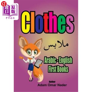 海外直订Arabic - English First Books: Clothes 阿拉伯语-英语第一本书:衣服