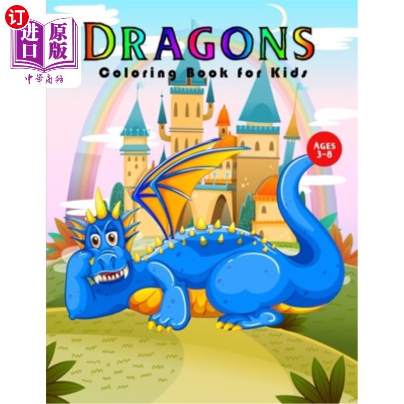 on backgrounds to color and dragon lo 龙儿童涂色书:30龙背景彩色