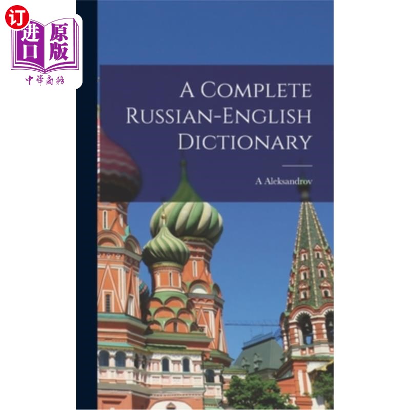 海外直订A Complete Russian-English Dictionary 一本完整的俄英词典