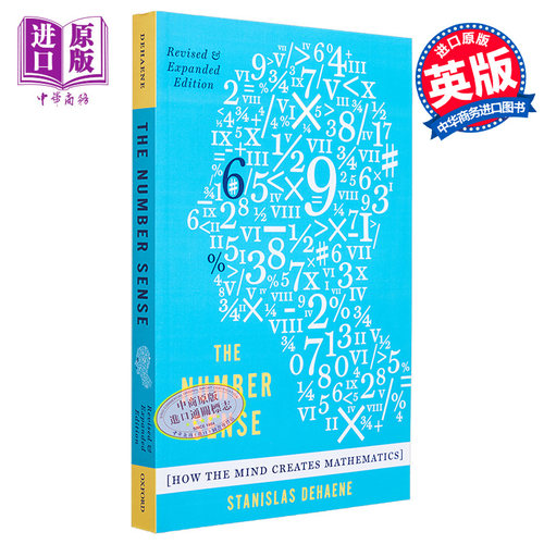 科普读物认知与心理学数学