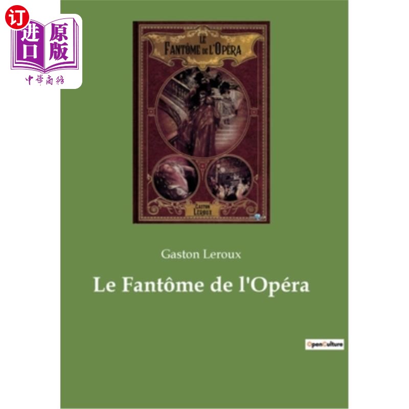 海外直订法语 Le Fant?me de l'Opéra 在宝宝?歌剧的我